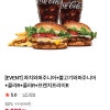 버거킹코리아)콰치와퍼주니어+불고기와퍼주니어+콜라R 2+프렌치프라이R 8,300원